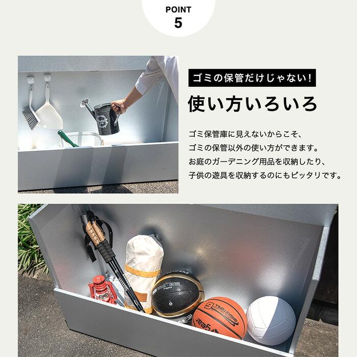 屋外収納庫 ゴミ置き場 大型 スリム ダンボールストッカー 防臭 幅100 奥行38 大容量 176L ガルバリウム鋼板  足立製作所の画像