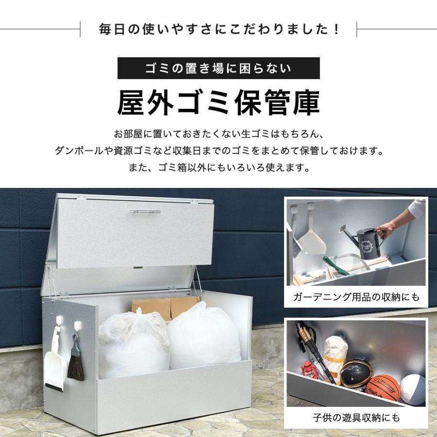 屋外収納庫 ゴミ置き場 大型 ダンボールストッカー 防臭 幅100 奥行56 大容量 274L ガルバリウム鋼板 収集ボックス DIY 足立製作所の画像