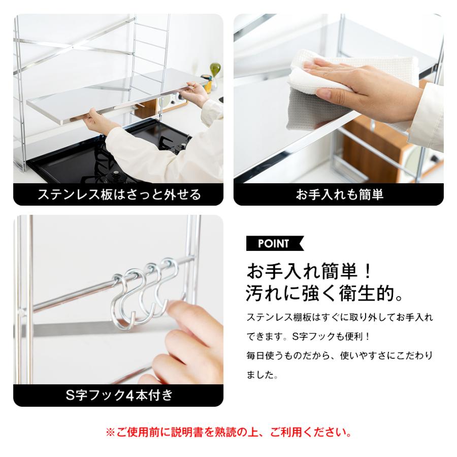 足立製作所 コンロ奥ラック 60cmコンロ用 ステンレス 2段 多機能 足立製作所 コンロ奥ラック 60cmコンロ用 ステンレス 2段 多機能