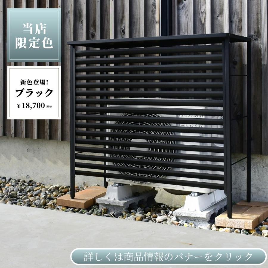 室外機カバー 大型 日よけ エアコン 風向き 対策 マグネット 室外機カバー 大型 日よけ エアコン 風向き 対策 マグネット