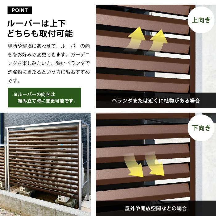 室外機カバー 大型 日よけ エアコン 風向き 対策 マグネット ラック 冬 雪 ルーバー ワイド 目隠し 室外機ラック 盗難防止 日本製 足立製作所の画像