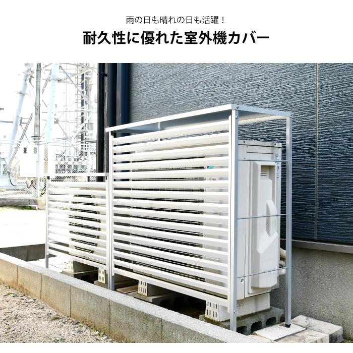 室外機カバー 大型 日よけ エアコン 風向き 対策 マグネット 室外機カバー 大型 日よけ エアコン 風向き 対策 マグネット