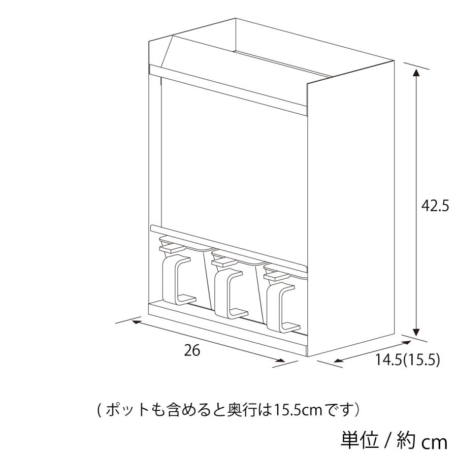 足立製作所 調味料ラック ステンレス製 スマホ タブレット 置ける