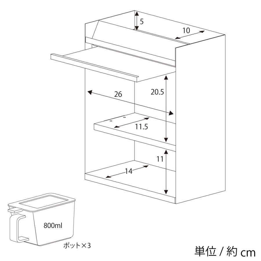 足立製作所 調味料ラック ステンレス製 スマホ タブレット 置ける