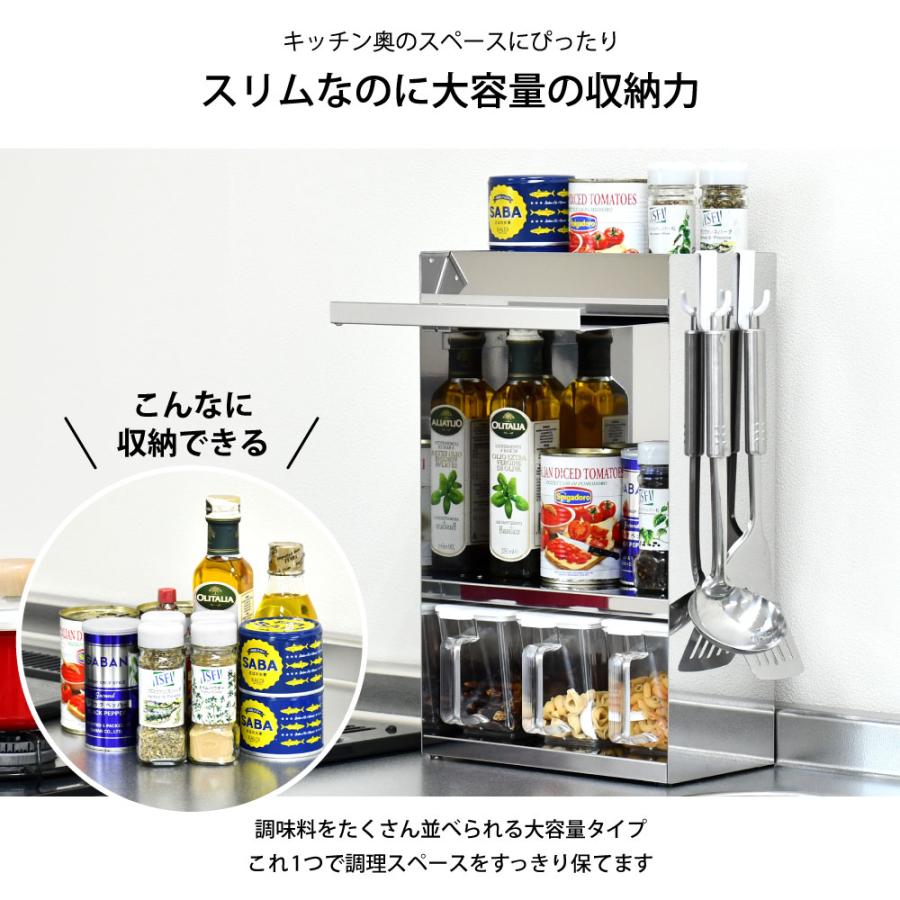 足立製作所 調味料ラック ステンレス製 スマホ タブレット 置ける