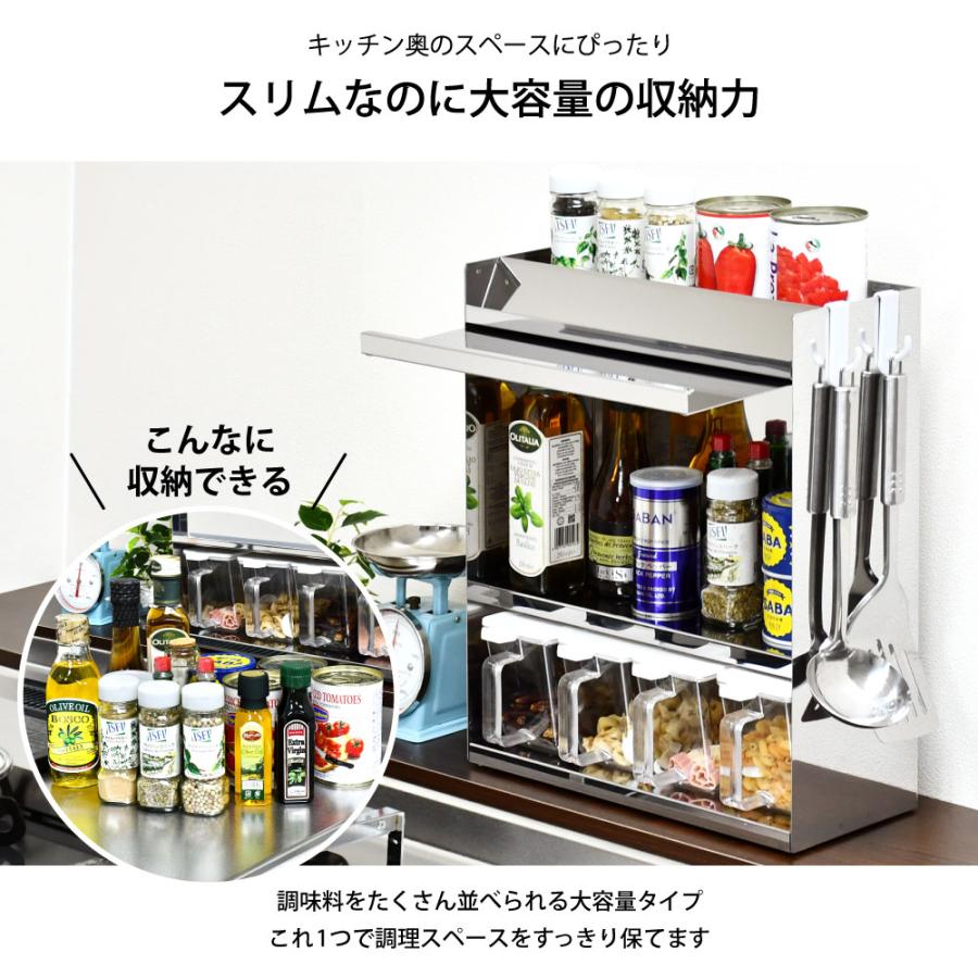 足立製作所 調味料ラック ステンレス製 スマホ タブレット 置ける