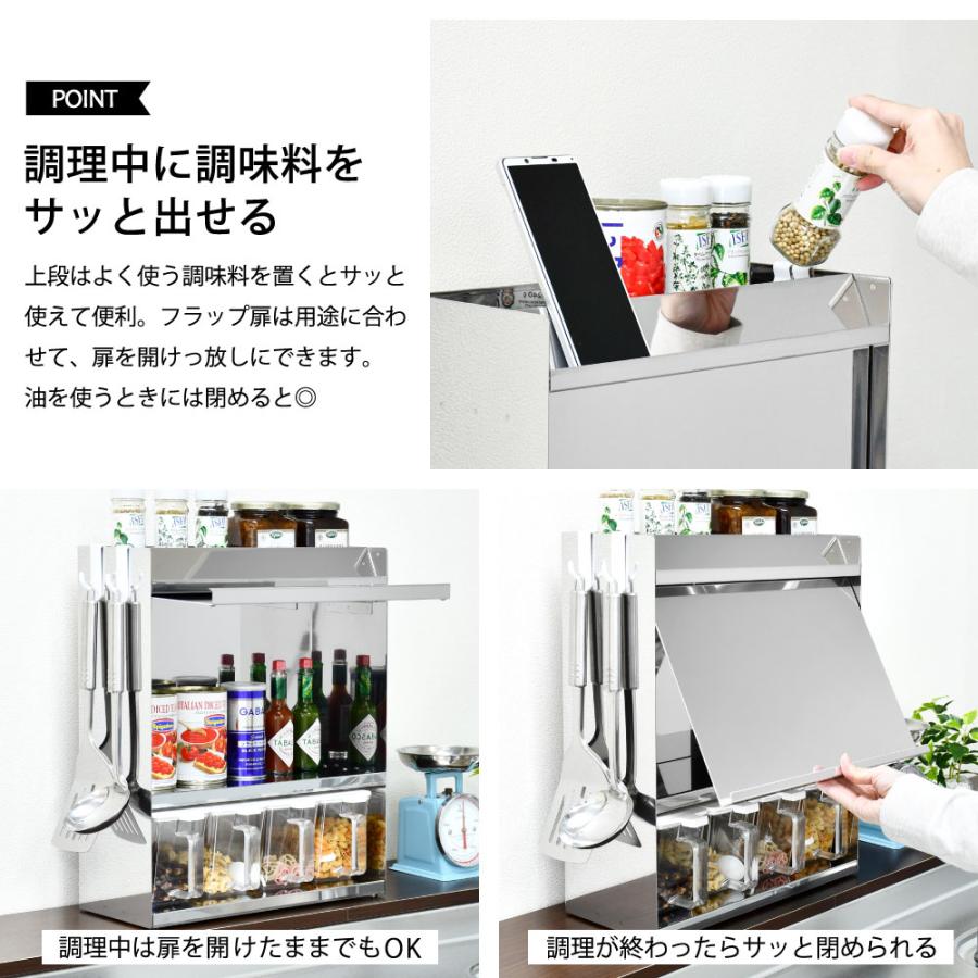 足立製作所 調味料ラック ステンレス製 スマホ タブレット 置ける