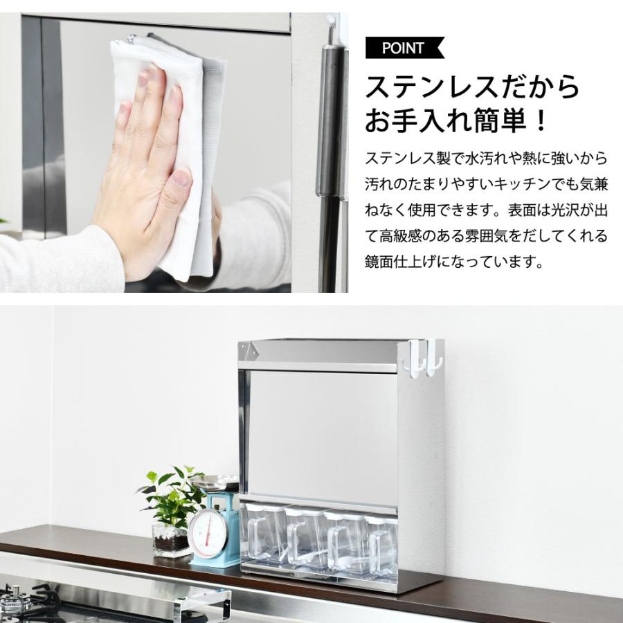足立製作所 調味料ラック ステンレス製 スマホ タブレット 置ける