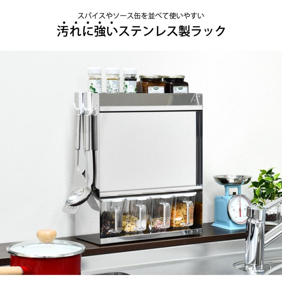 【日本製】ステンレス スパイスラック 幅68cm スマホホルダー付き 足立製作所 調味料ラック ステンレス製 スマホ タブレット 置ける