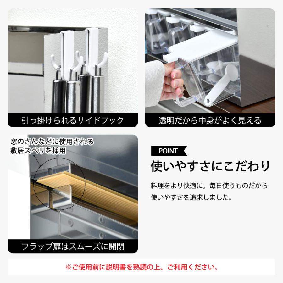 足立製作所 調味料ラック ステンレス製 スマホ タブレット 置ける