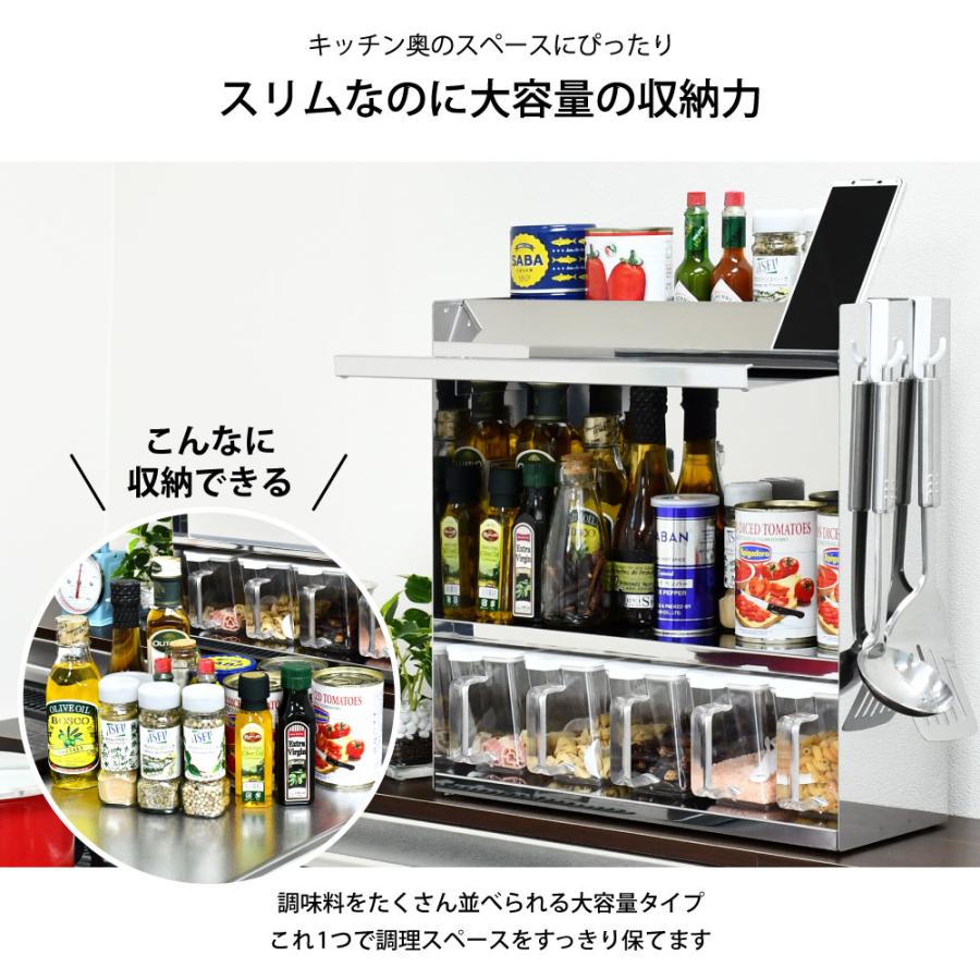 足立製作所 調味料ラック ステンレス製 スマホ タブレット 置ける