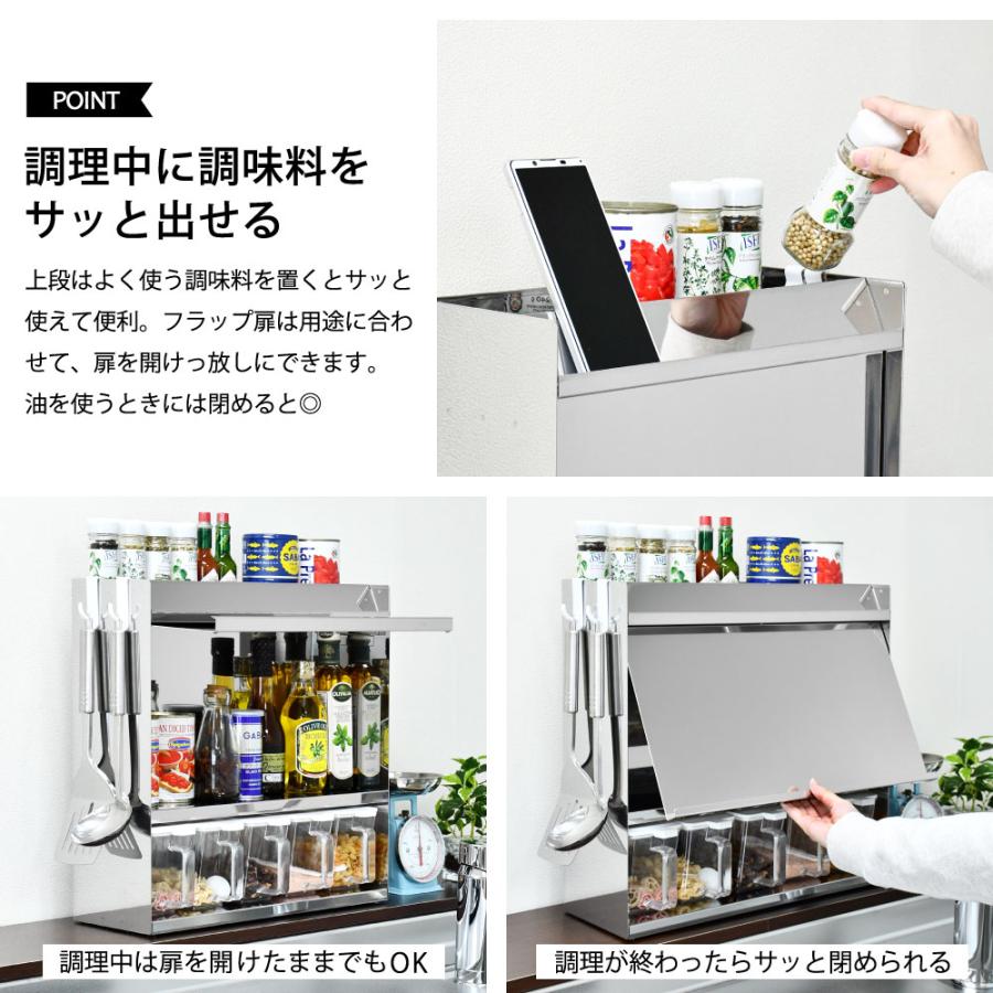 足立製作所 調味料ラック ステンレス製 スマホ タブレット 置ける