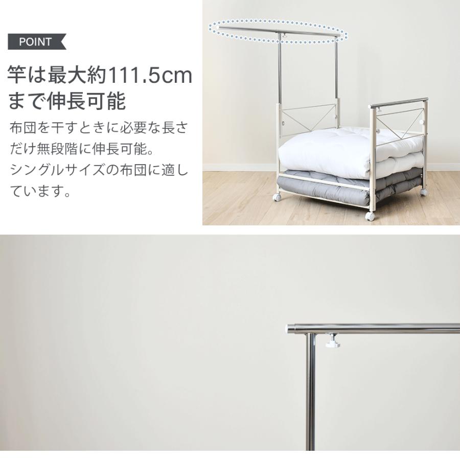 足立製作所 布団干し 布団収納ワゴン 伸縮 押入れ収納 棚 頑丈ワゴン