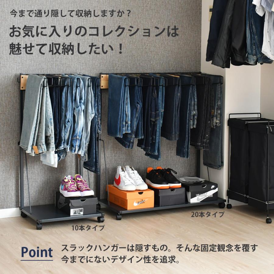 ザ・ジーンズハンガー パンツラック スリム 10本掛 収納 アイデア キャスター付き 高さ伸縮 ズボンハンガー 日本製 足立製作所_10