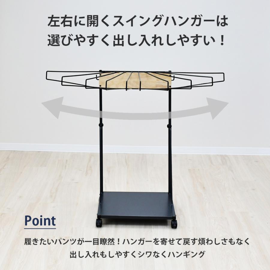 ザ・ジーンズハンガー パンツラック スリム 10本掛 収納 アイデア キャスター付き 高さ伸縮 ズボンハンガー 日本製 足立製作所_15