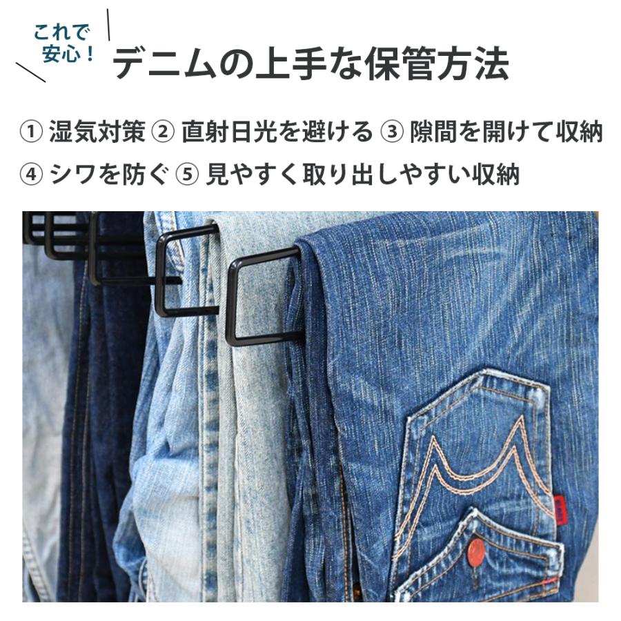 ザ・ジーンズハンガー パンツラック スリム 10本掛 収納 アイデア キャスター付き 高さ伸縮 ズボンハンガー 日本製 足立製作所_3