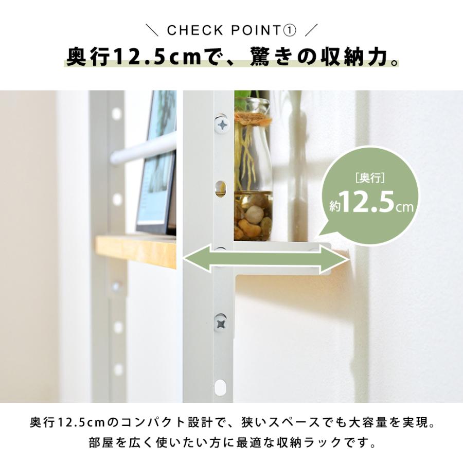 突っ張りラック 幅40cm 壁面収納 スリム 日本製 ディスプレイ ウォールラック つっぱり シェルフ スリム 足立製作所 爆買_5