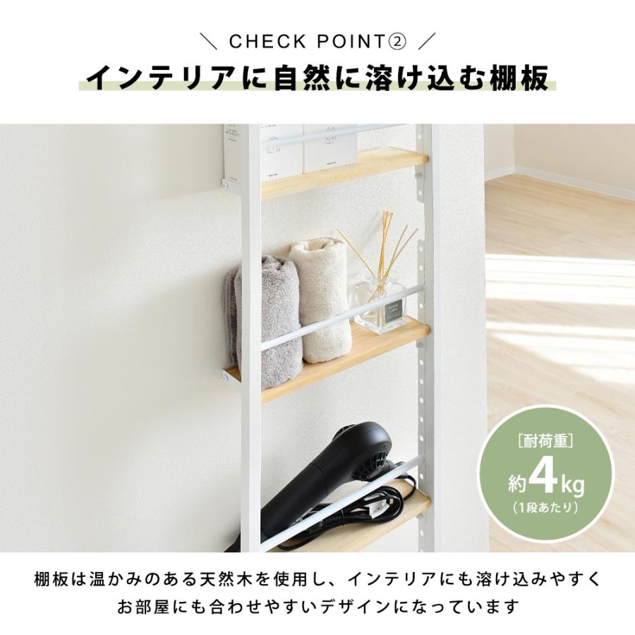 突っ張りラック 幅40cm 壁面収納 スリム 日本製 ディスプレイ ウォールラック つっぱり シェルフ スリム 足立製作所 爆買_6