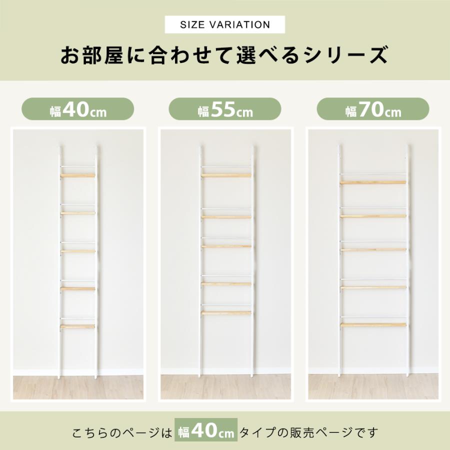 突っ張りラック 幅40cm 壁面収納 スリム 日本製 ディスプレイ ウォールラック つっぱり シェルフ スリム 足立製作所 爆買_4