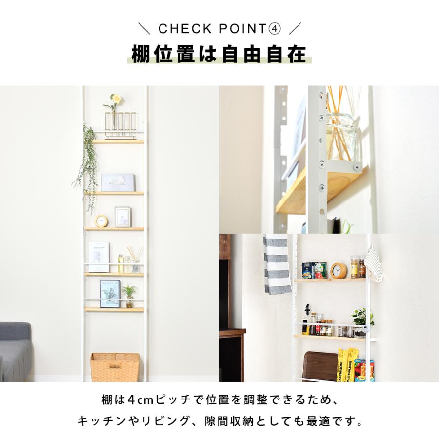 突っ張りラック 幅40cm 壁面収納 スリム 日本製 ディスプレイ ウォールラック つっぱり シェルフ スリム 足立製作所 爆買_8