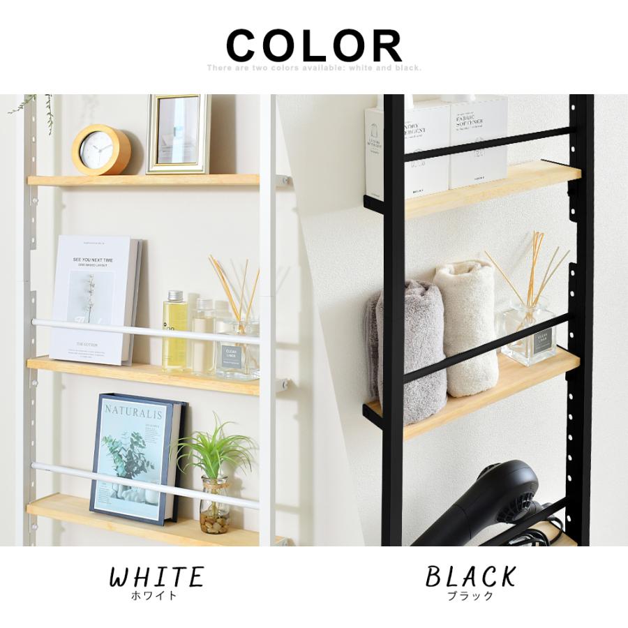 足立製作所 ウォールラック 突っ張りラック 幅70cm 壁面収納 スリム