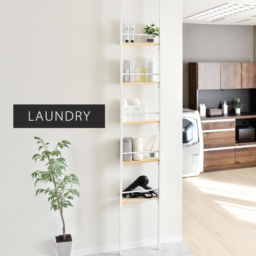 足立製作所 ウォールラック 突っ張りラック 幅70cm 壁面収納 スリム