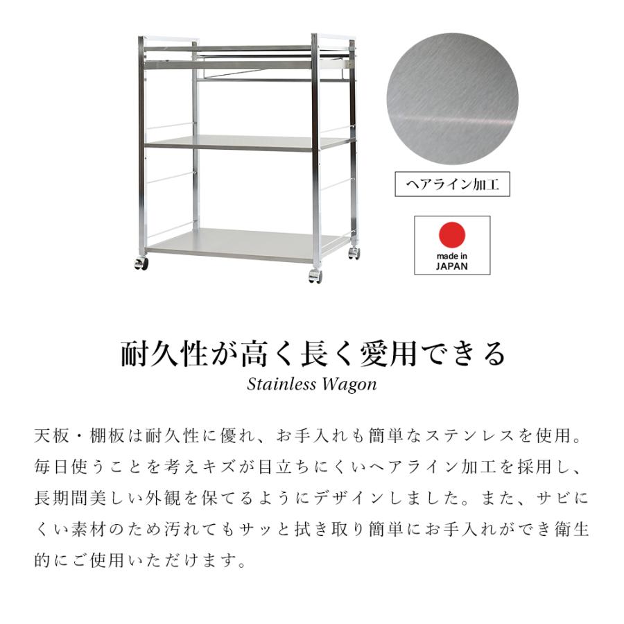 足立製作所 キッチンワゴン 3段 キャスター付き 炊飯器 スリム 足立製作所 キッチンワゴン 3段 キャスター付き 炊飯器 スリム