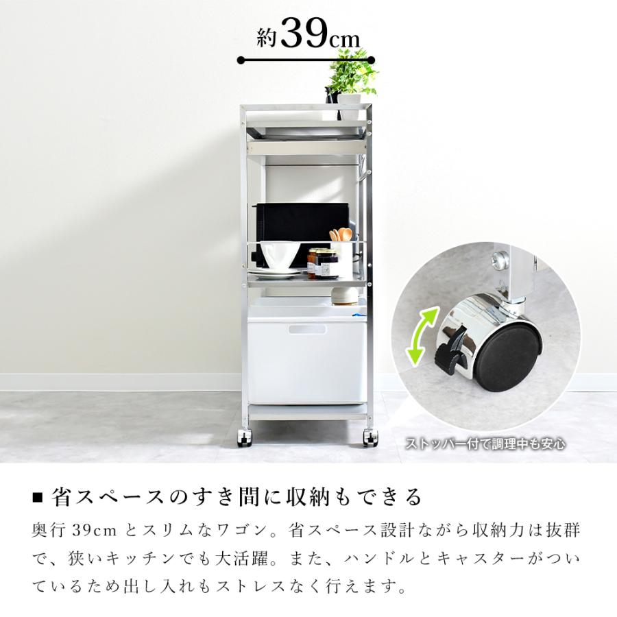 足立製作所 キッチンワゴン 3段 キャスター付き 炊飯器 スリム 足立製作所 キッチンワゴン 3段 キャスター付き 炊飯器 スリム