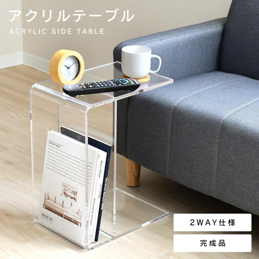 足立製作所 【10/1価格改定23100円】サイドテーブル コの字型 ソファ