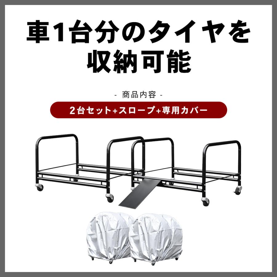 大型SUV用 タイヤラック カバー付き 2個組 幅29cm 外径60〜80cmまで