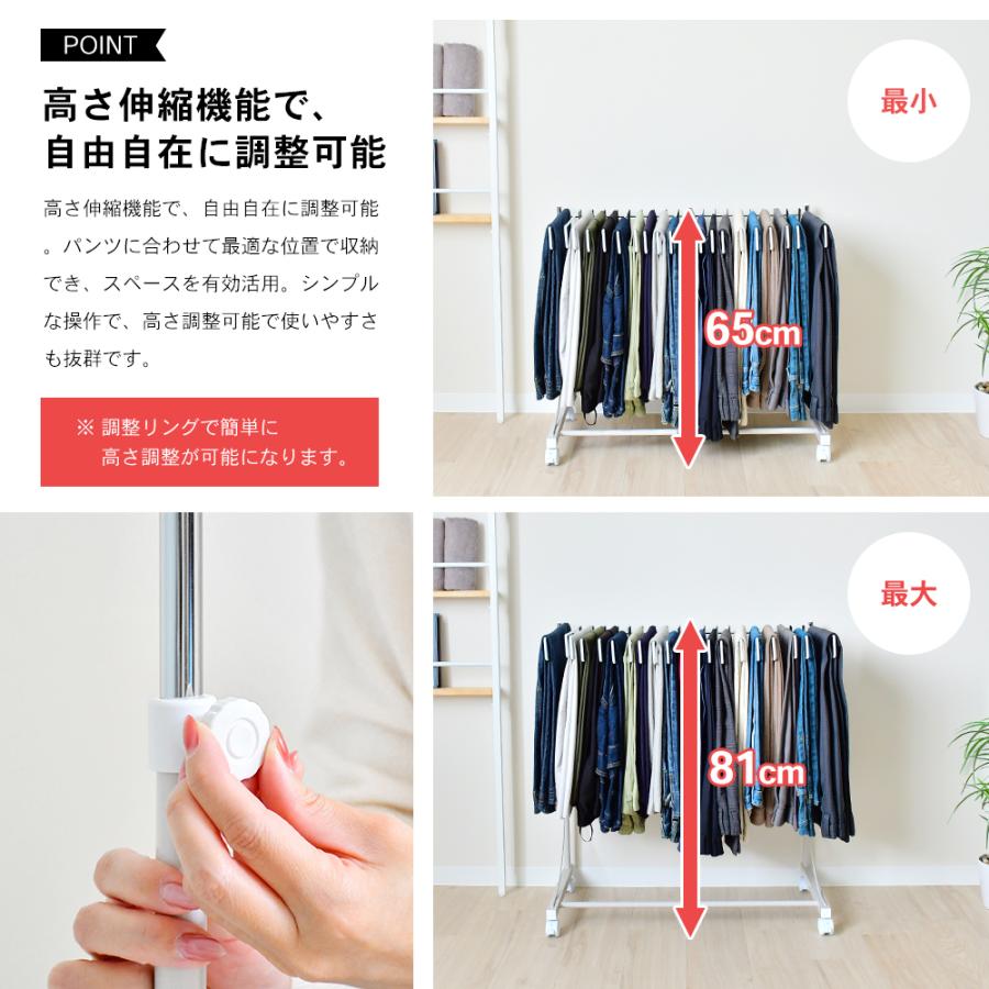 足立製作所 ワイドスラックスハンガー ハンガーラック 高さ伸縮 20本