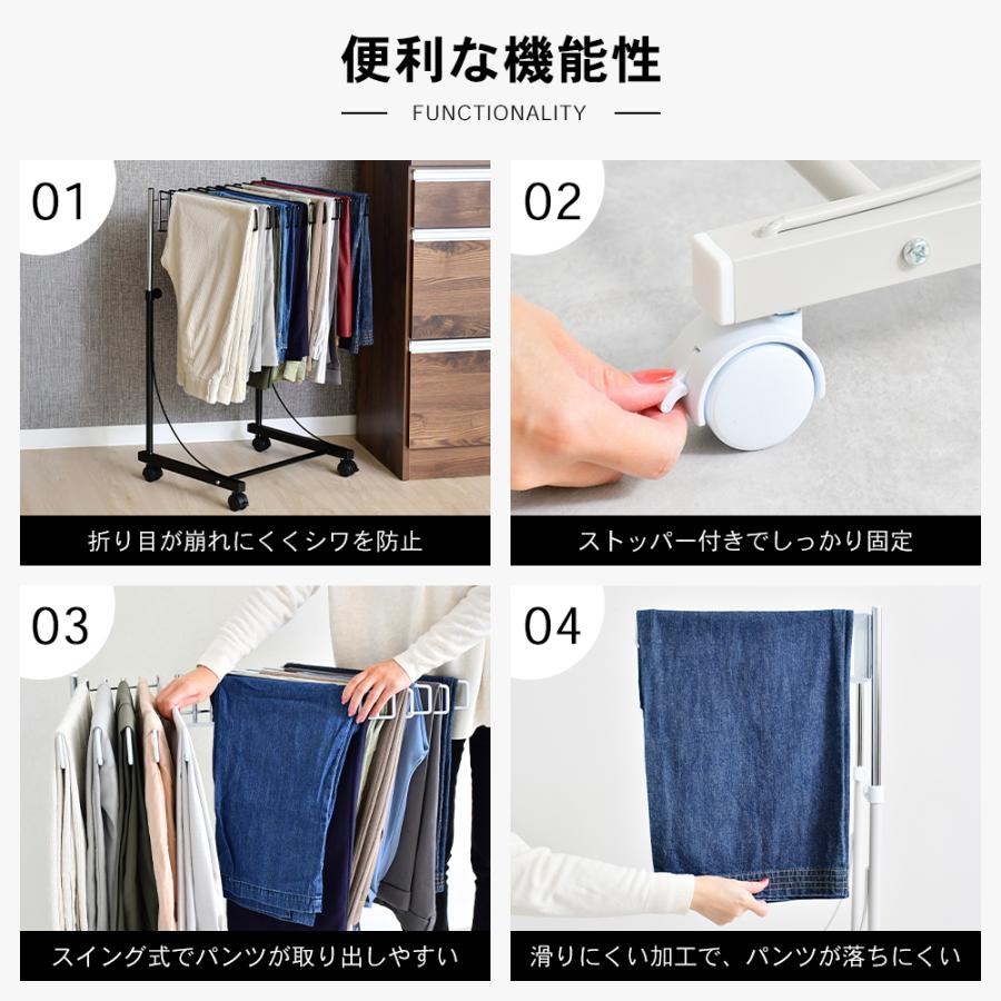 足立製作所 ワイドスラックスハンガー 20本掛け | スチールハンガー