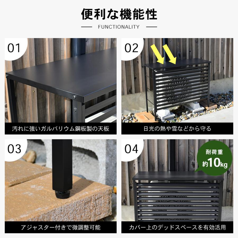 室外機カバー ブラック エアコン 風向き 対策 冬 雪 ルーバー ワイド