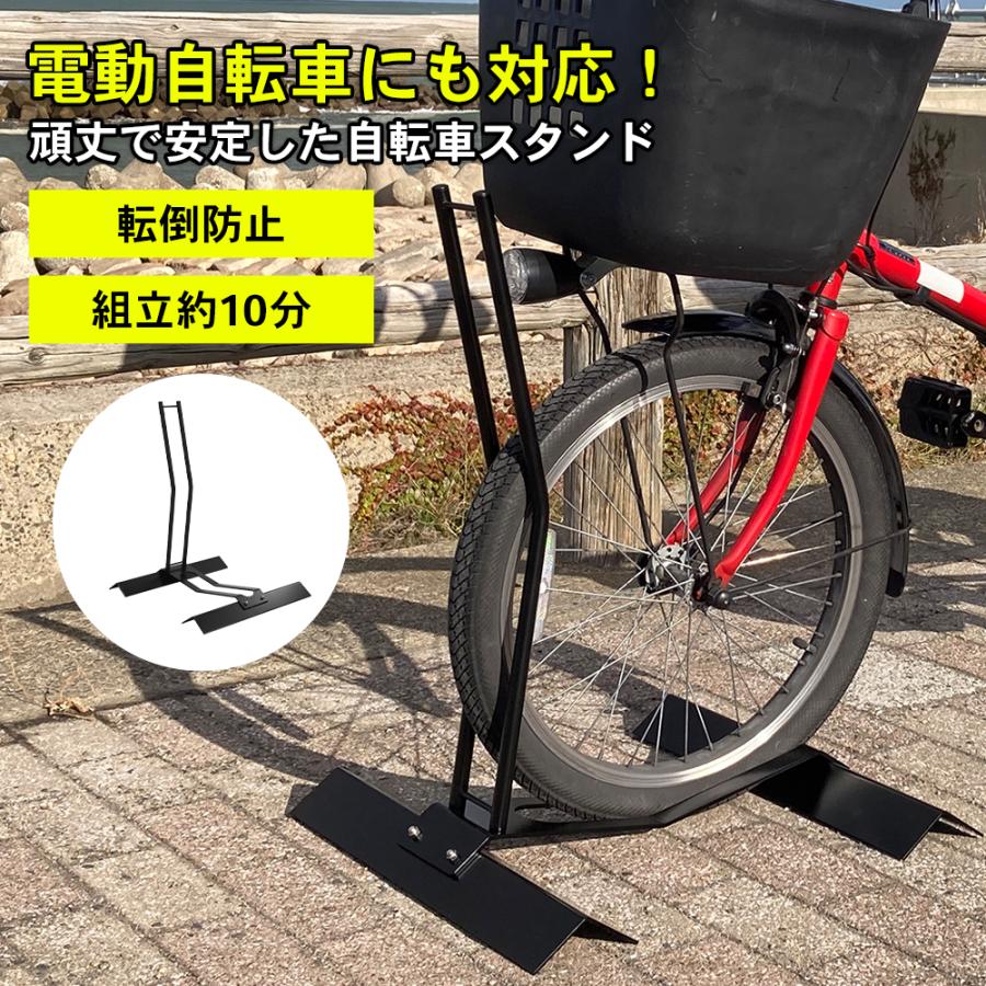 電動自転車スタンド スロープ式 1台用 転倒防止 格納しやすい 屋外収納 