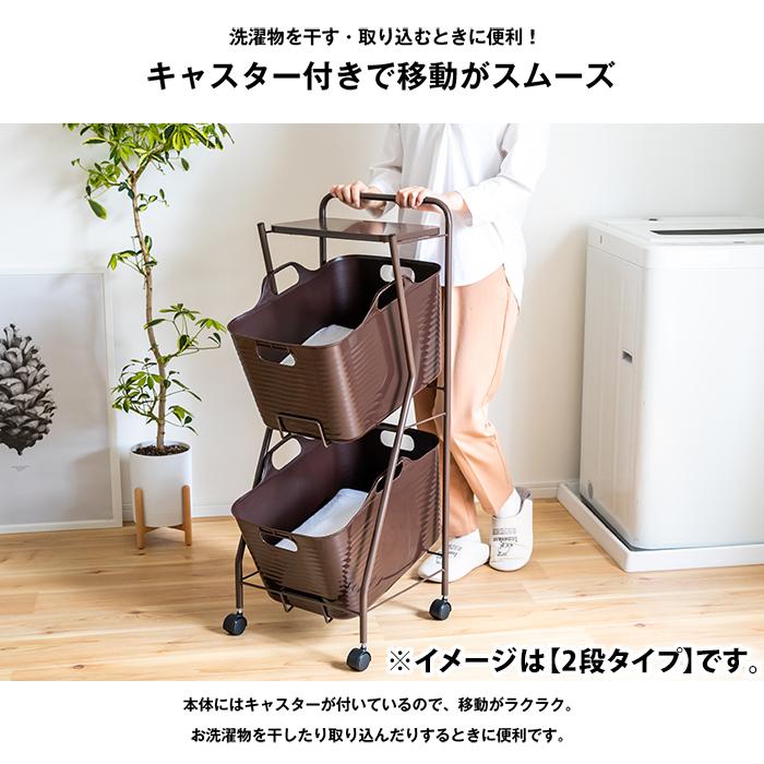足立製作所 ランドリーバスケット 3段 ランドリーワゴン 隠せる