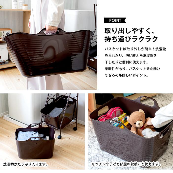 足立製作所 ランドリーバスケット 3段 ランドリーワゴン 隠せる