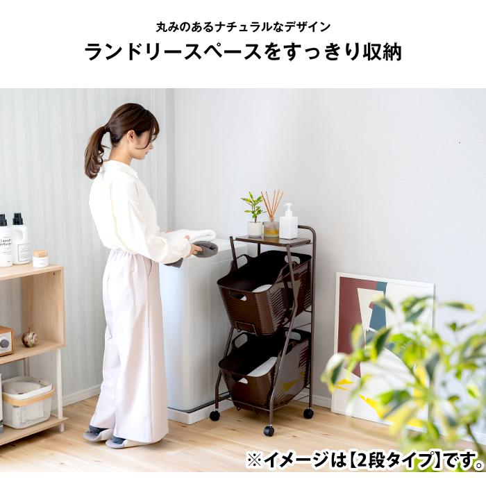 足立製作所 ランドリーバスケット 3段 ランドリーワゴン 隠せる 足立製作所 ランドリーバスケット 3段 ランドリーワゴン 隠せる