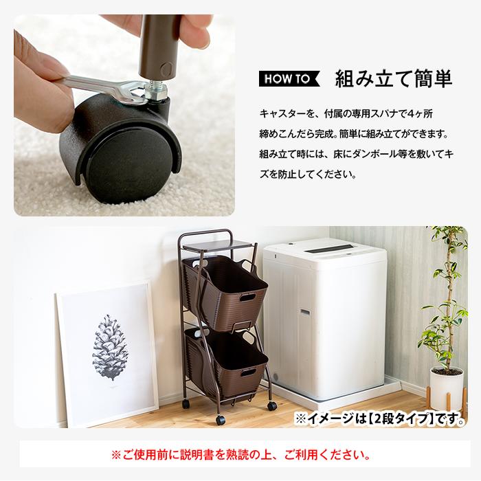 アグロタワー　スリーブ付き 足立製作所 ランドリーバスケット 3段 ランドリーワゴン 隠せる