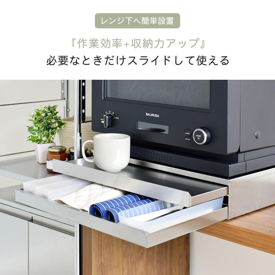 足立製作所 レンジ台 スライドテーブル レンジ下収納 引き出し 電子