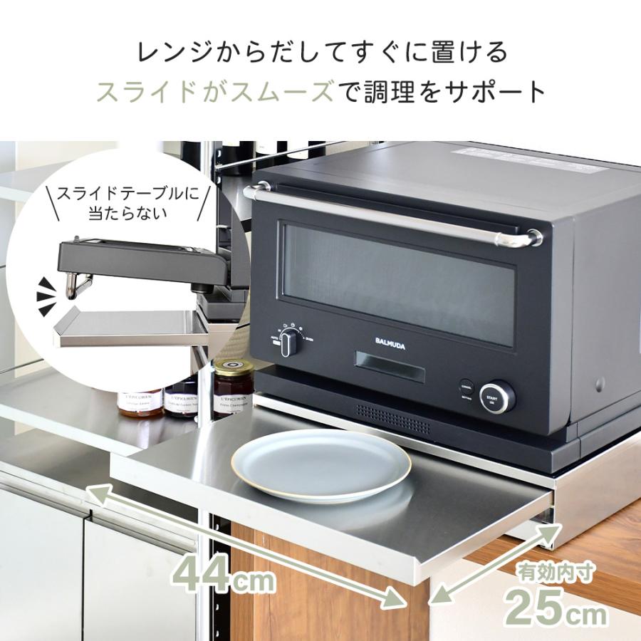 足立製作所 レンジ台 スライドテーブル レンジ下収納 引き出し 電子