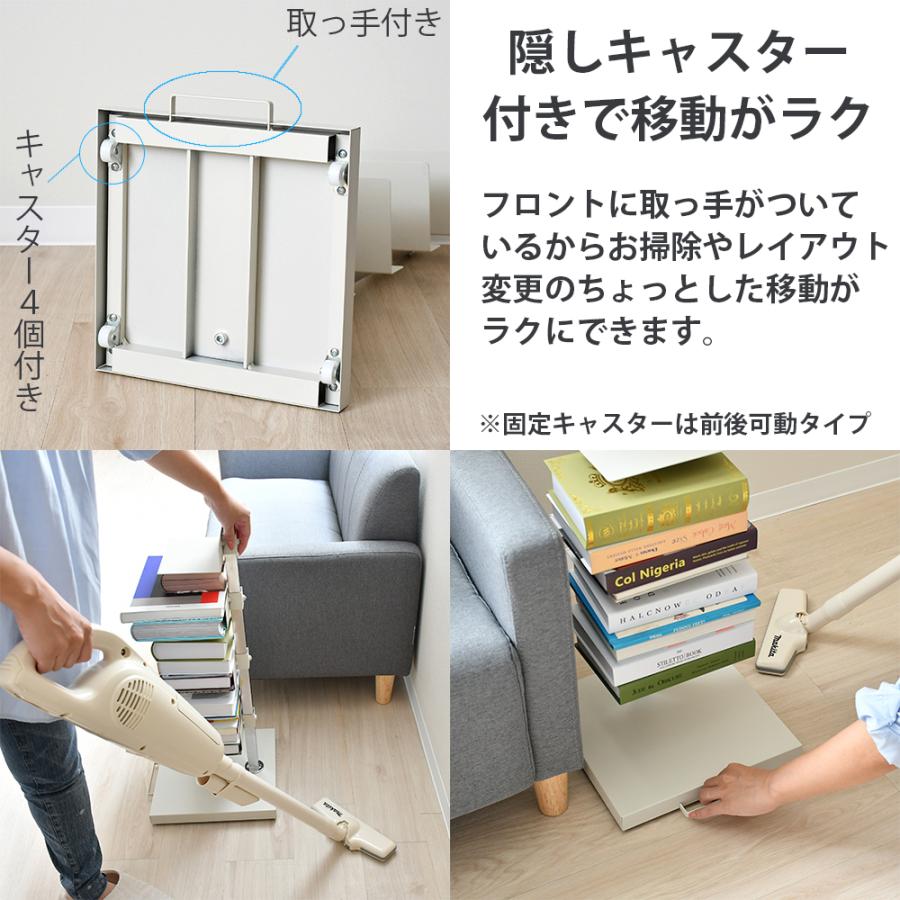 足立製作所 ブックタワー ロータイプ 5段 アイボリー｜本棚 マガジン