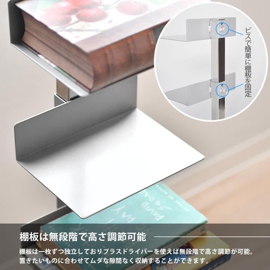 足立製作所 ブックタワー 8段 本棚 マガジンラック スリム 足立製作所 ブックタワー 8段 本棚 マガジンラック スリム