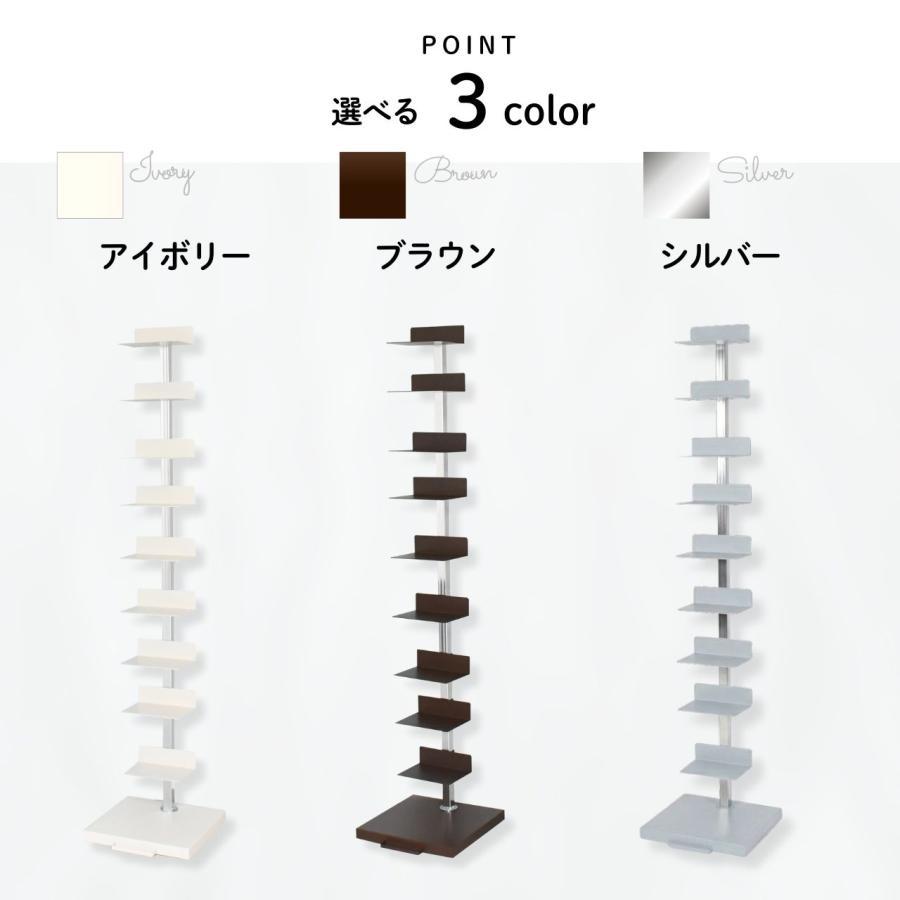 足立製作所 NewColor Tsum_dock ブックタワー 10段 プレミアムタイプ
