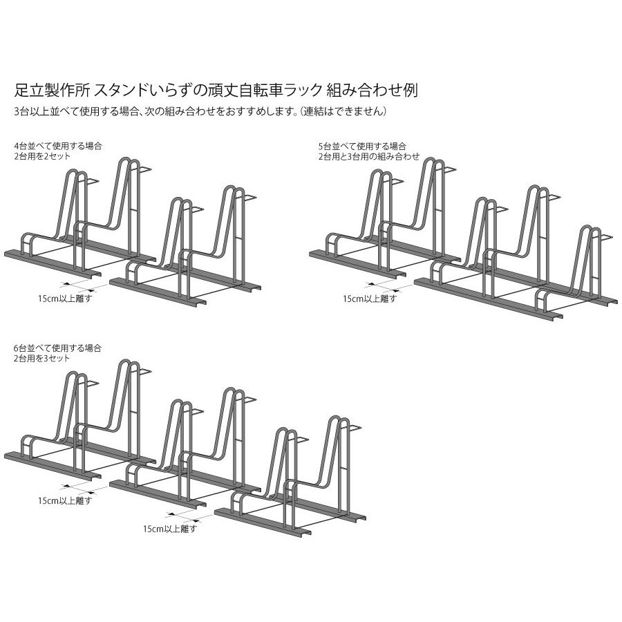 半額品 スタンドいらずの頑丈自転車ラック 2台用 全商品オープニング価格特別価格 Www Muslimaidusa Org