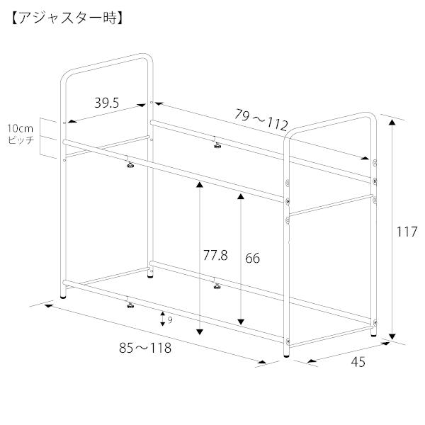 タイヤラック カバー付き 伸縮式 タイヤ8本収納 キャスター付き アジャスター付き 横置き 屋外 日本製 タイヤ交換 足立製作所 お得日 ポイント利用