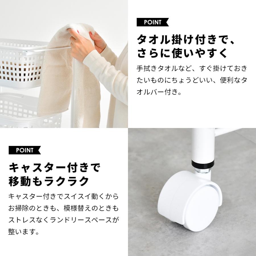 足立製作所 ランドリーバスケット 3段 ワイド 奥行35.5cm ランドリー
