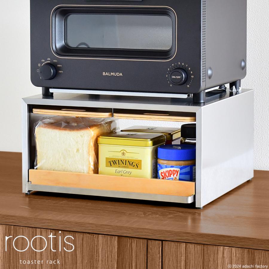 足立製作所 トースターラック rootis bokula ブレッドケース 足立製作所 トースターラック rootis bokula ブレッドケース