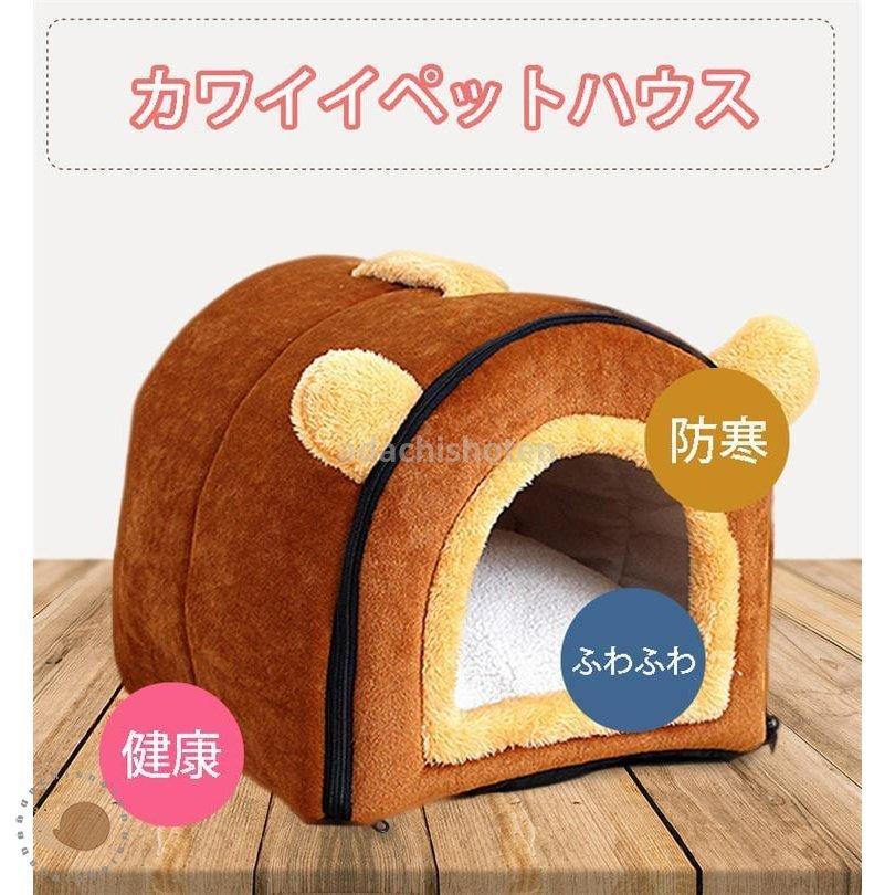 犬ハウス 2ways 保温 マット付き 冬 ドーム型 ペットハウス 室内 犬小屋 ベッド 犬 可愛い 折り畳み可能 L M ドームハウス S 猫 Xl 玄関先迄納品 洗える