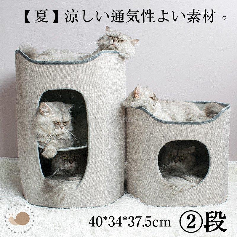 贅沢 ネコ 水洗いok ペット用品 猫 犬 広い2段 ペットベッド キャットハウス 除湿 四季 折り畳み おしゃれ クッション付き ベッド 涼しい 春夏素材 マット 犬用ベッド 猫ベッド ペットハウス 室内 ベッド マット カバー Www Dbja Jp