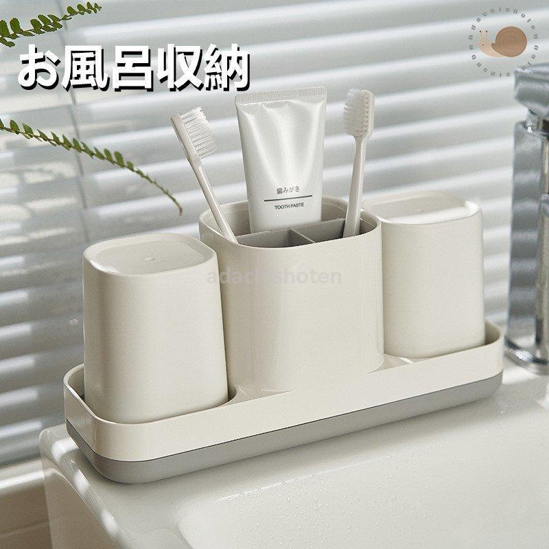 お風呂収納 プラコップ プラスチックコップ シングル 小物 バス 簡単収納 台所 浴室 バスルーム スタンド おしゃれ 浴室 浴槽 洗面所